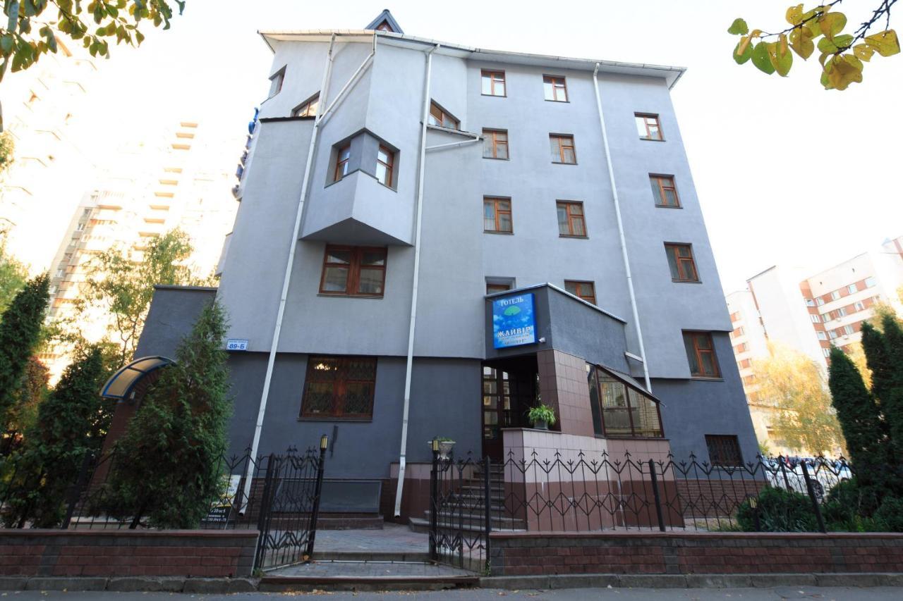 Hotel Zhayvir Kiev Esterno foto